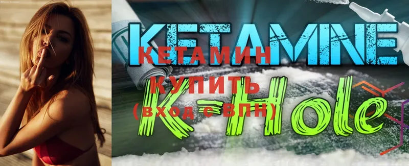 закладка  Сорск  Кетамин ketamine 